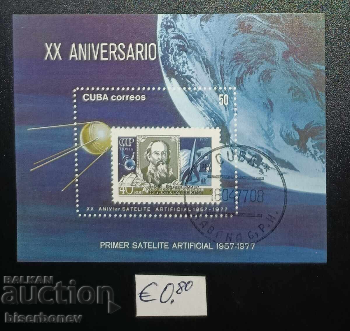 Cuba, Cuba, bloc de timbre, gumă originală Cuba, Cuba, bloc de timbre, gumă originală