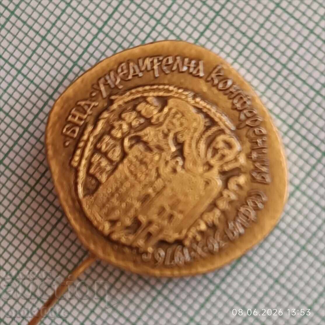 Insignă - BND Societatea Numismatică Bulgară Sofia 1976 cu preț € 1.50 | 2.93 BGN