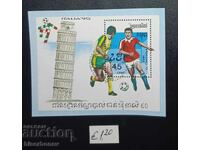 Cambodia, Cambodia, block of stamps, mint never hinged