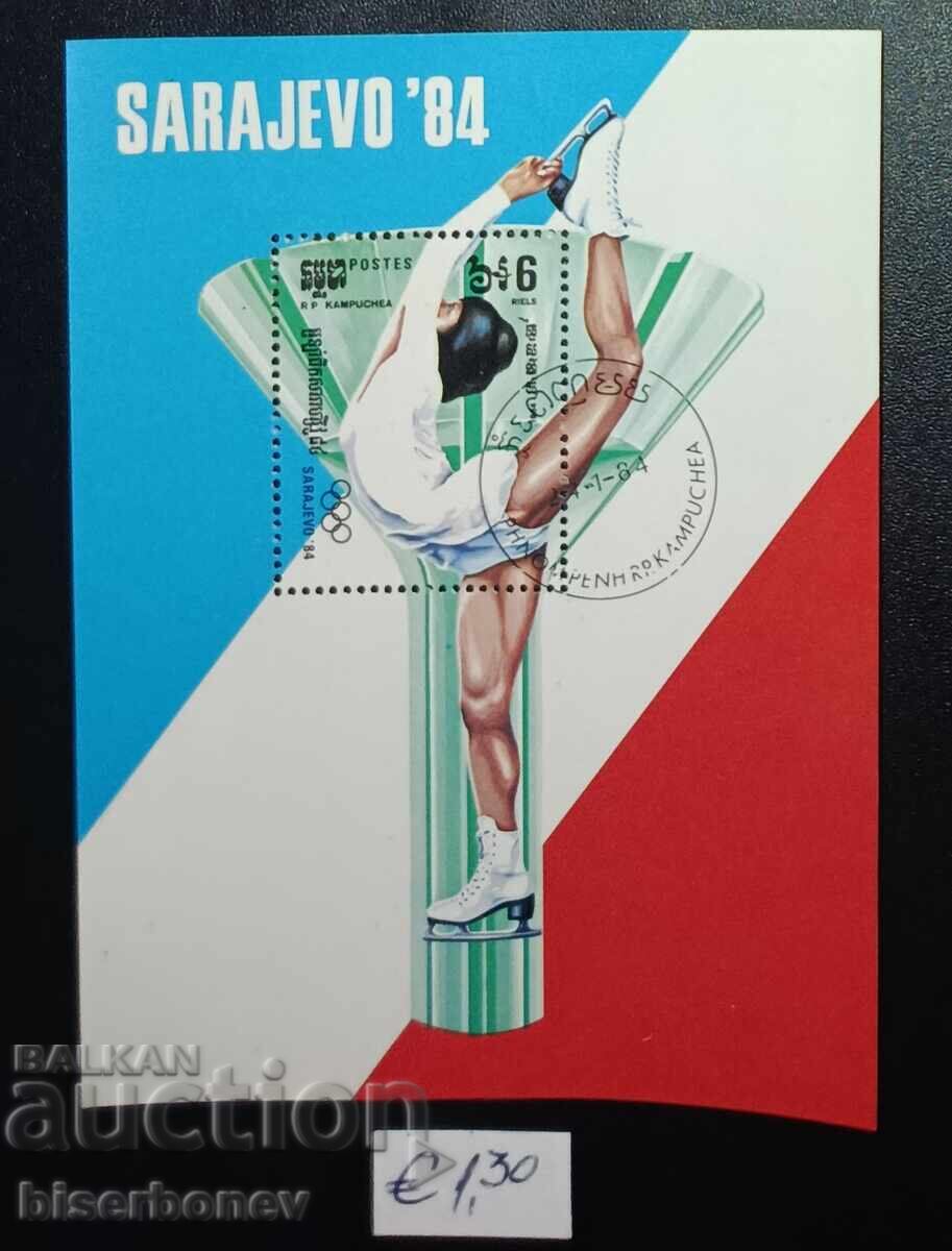 Cambodgia, bloc de timbre, gumă originală Cambodgia, bloc de timbre, gumă originală