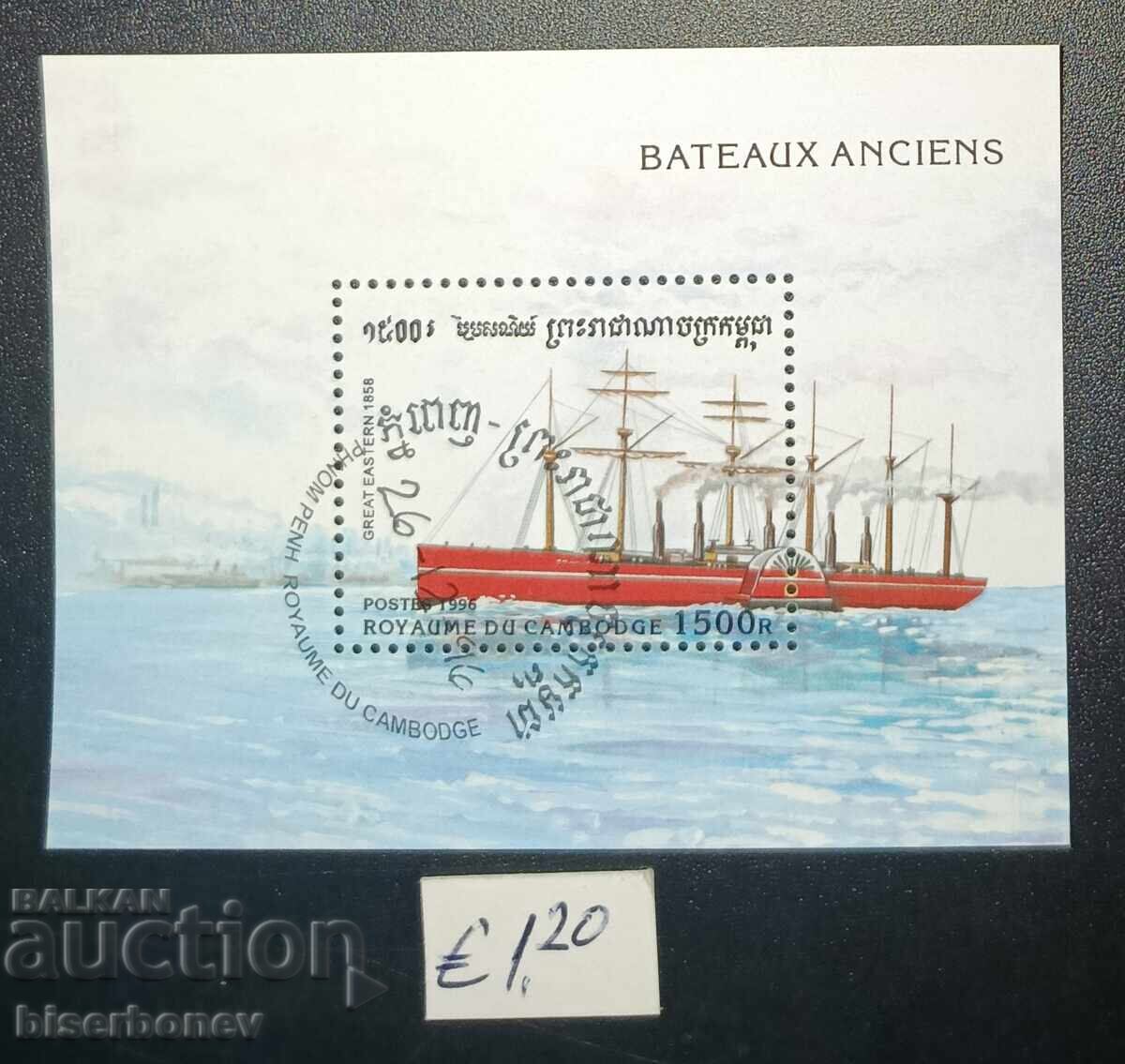 Cambodia, Cambodia, block of stamps, mint never hinged