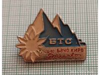 Insignă - BTS Societatea de turism Bacho Kiro Dryanovo