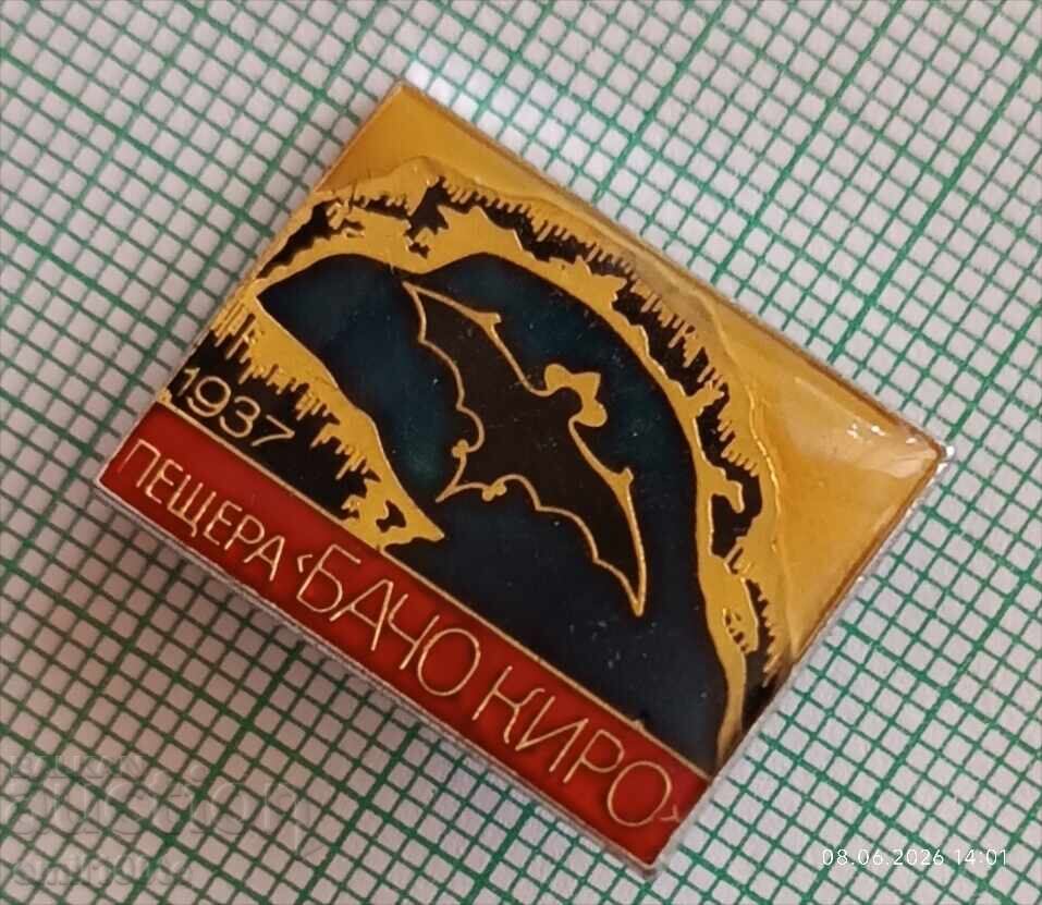 Emblemă - peștera Bacho Kiro cu preț € 1.00 | 1.96 BGN Emblemă - peștera Bacho Kiro cu preț € 1.00 | 1.96 BGN