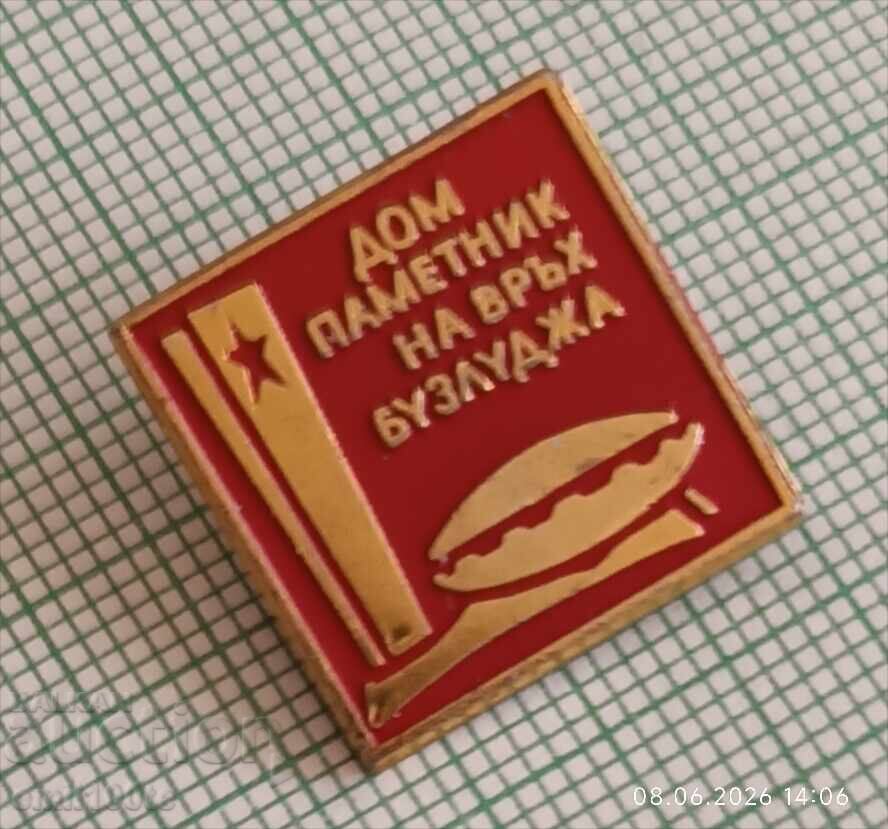 Аукцион Значка- Дом паметник на връх Бузлуджа