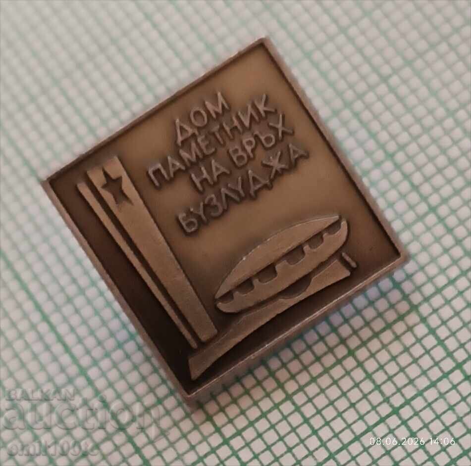 Значка- Дом паметник на връх Бузлуджа с цена € 1.00 | 1.96 лв. Значка- Дом паметник на връх Бузлуджа с цена € 1.00 | 1.96 лв.