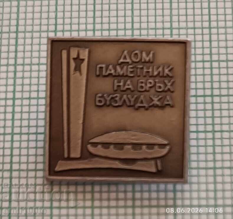 Значка- Дом паметник на връх Бузлуджа Значка- Дом паметник на връх Бузлуджа