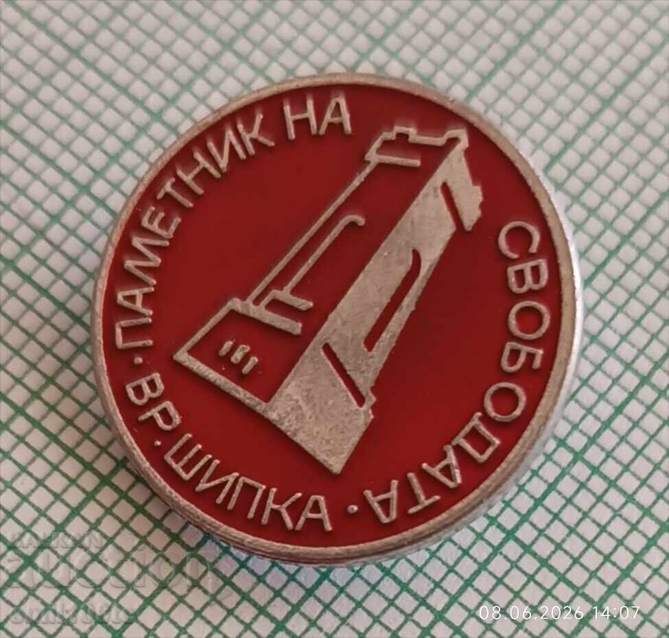 Insigna - Monumentul Libertății Shipka cu preț € 1.00 | 1.96 BGN Insigna - Monumentul Libertății Shipka cu preț € 1.00 | 1.96 BGN