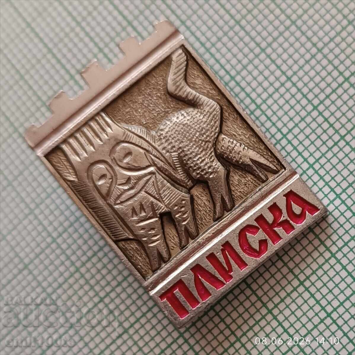 Insigna - Pliska cu preț € 1.00 | 1.96 BGN Insigna - Pliska cu preț € 1.00 | 1.96 BGN