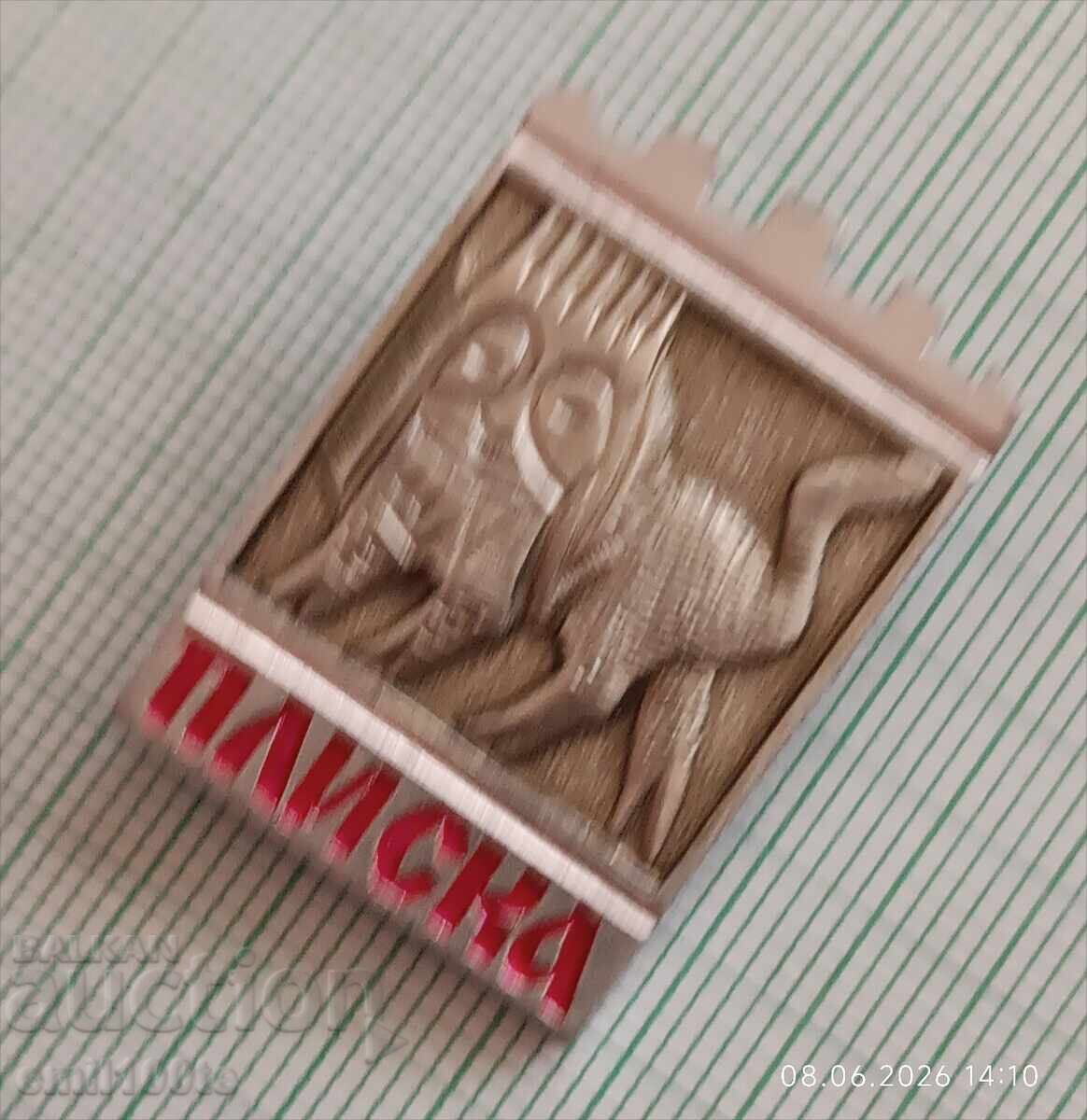 Licitație Insigna - Pliska Licitație Insigna - Pliska