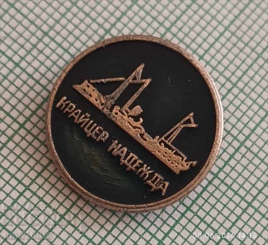 Δημοπρασία Κονκάρδα - Καταδρομικό Nadezhda