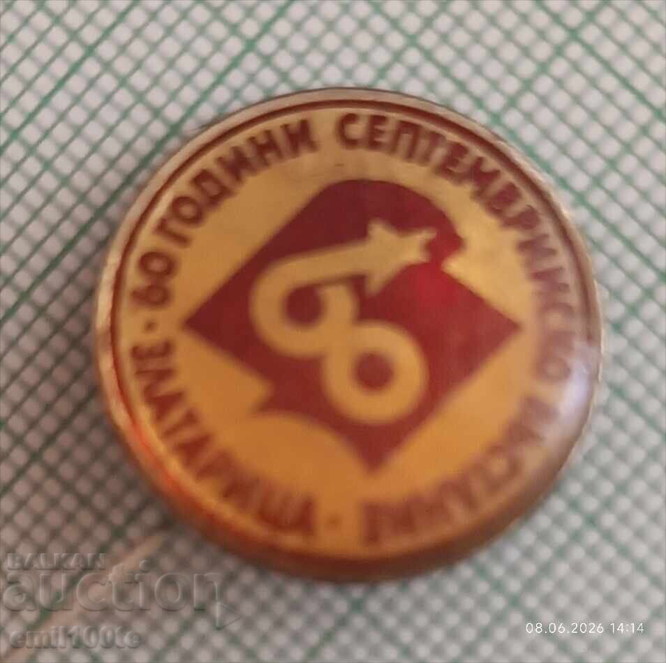 Insignă - 60 de ani de la Răscoala din Septembrie Zlatarița cu preț € 1.00 | 1.96 BGN
