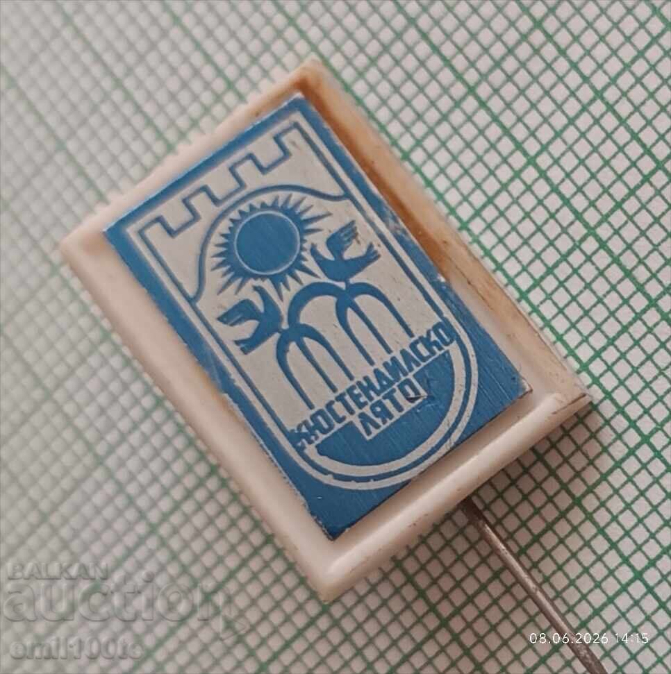 Auction  Badge - Kyustendil Summer