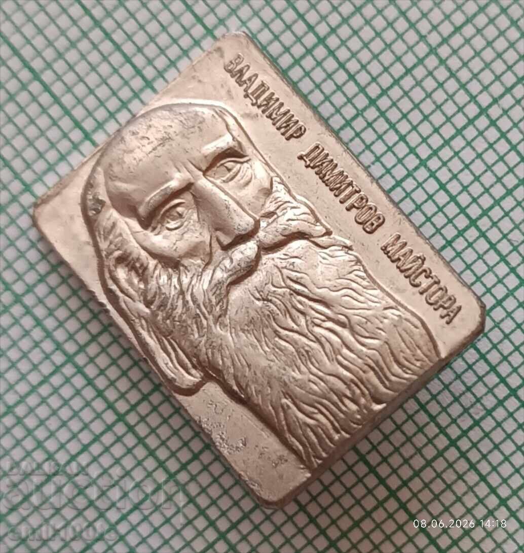 Insigna - Vladimir Dimitrov Maestru cu preț € 1.00 | 1.96 BGN