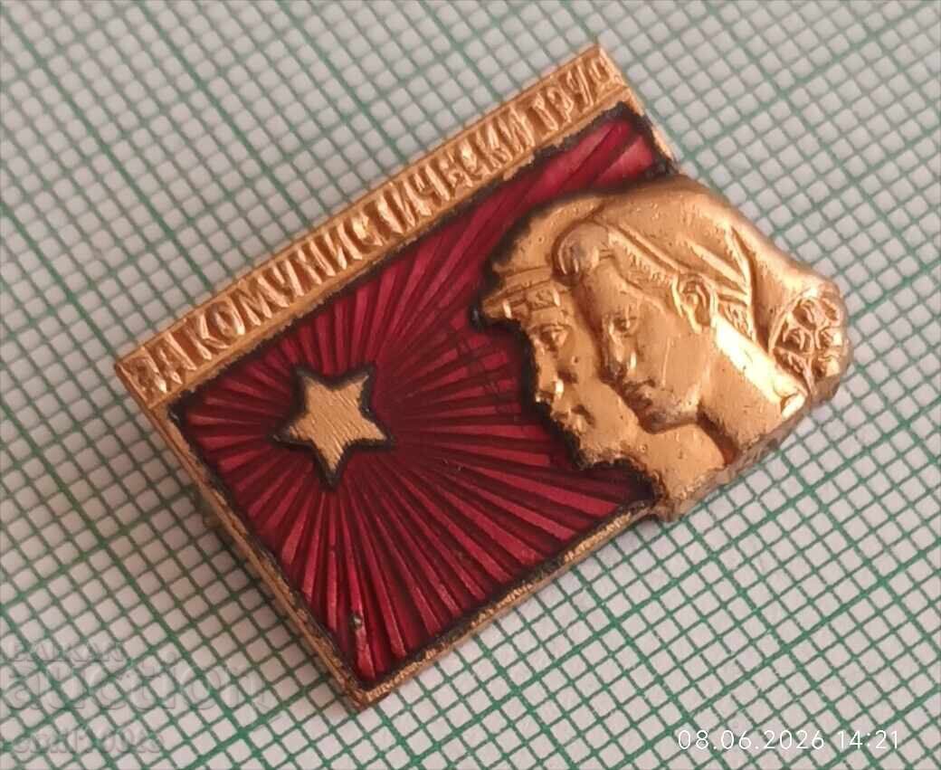 Licitație Insigna - Pentru Munca Comunistă