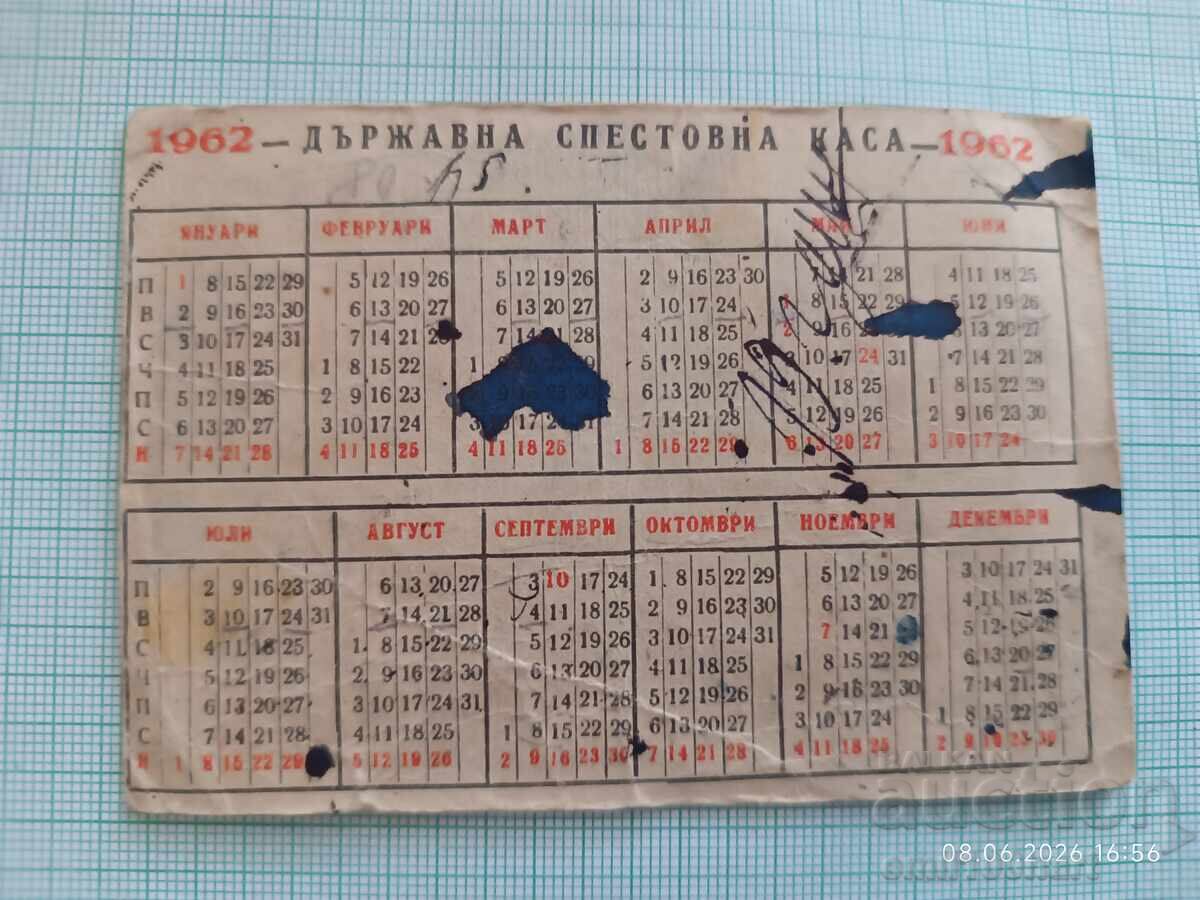 DSK State Savings Bank calendar 1962 with price € 0.50 | 0.98 BGN