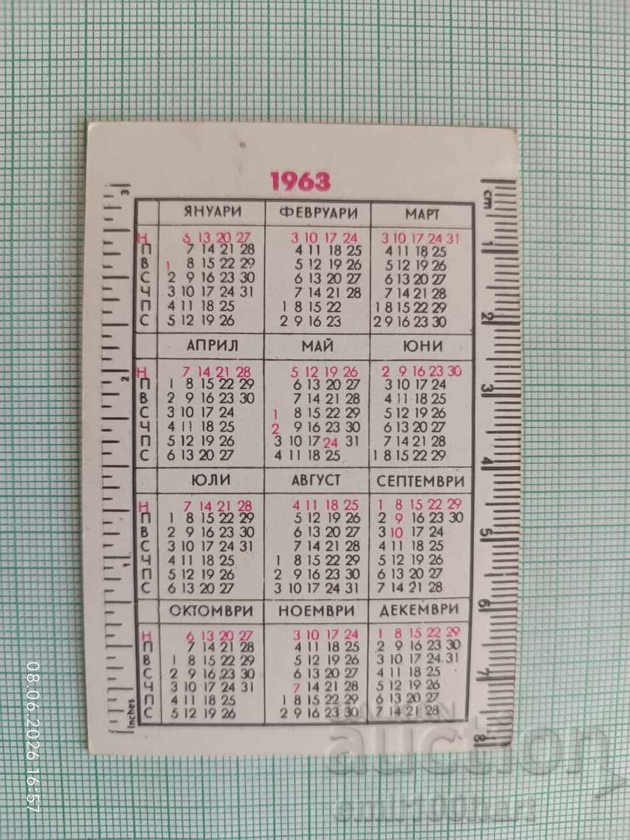Ημερολόγιο τσέπης REP 1963 με τιμή € 2.00 | 3.91 BGN Ημερολόγιο τσέπης REP 1963 με τιμή € 2.00 | 3.91 BGN