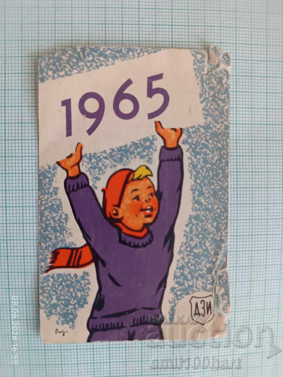 Calendar DZI Institutul de Stat de Asigurări 1965