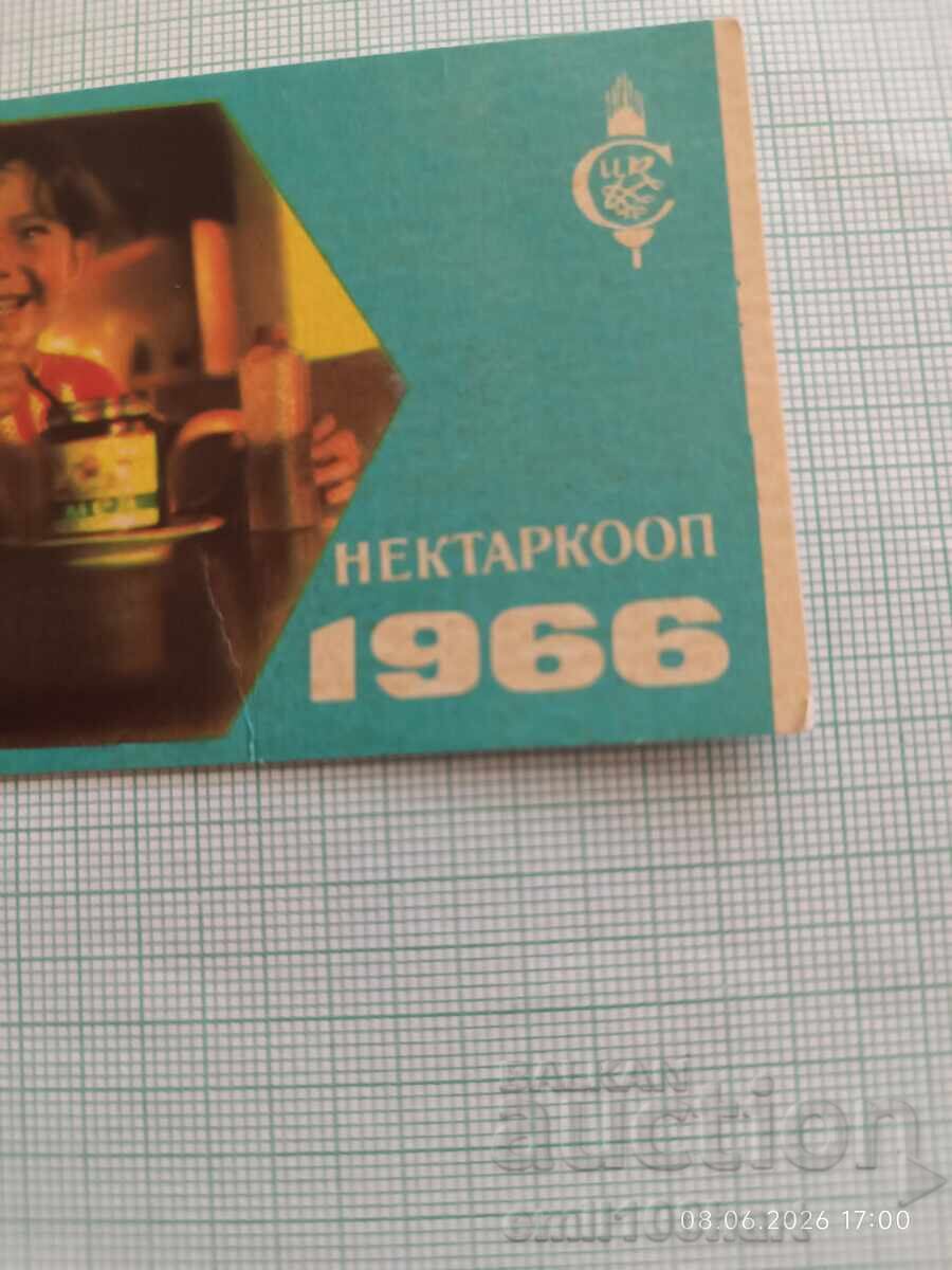 Nektarkoop CCS Calendar 1966 with price € 1.00 | 1.96 BGN Nektarkoop CCS Calendar 1966 with price € 1.00 | 1.96 BGN