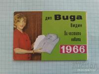 Calendar DIP Vida Vidin 1966