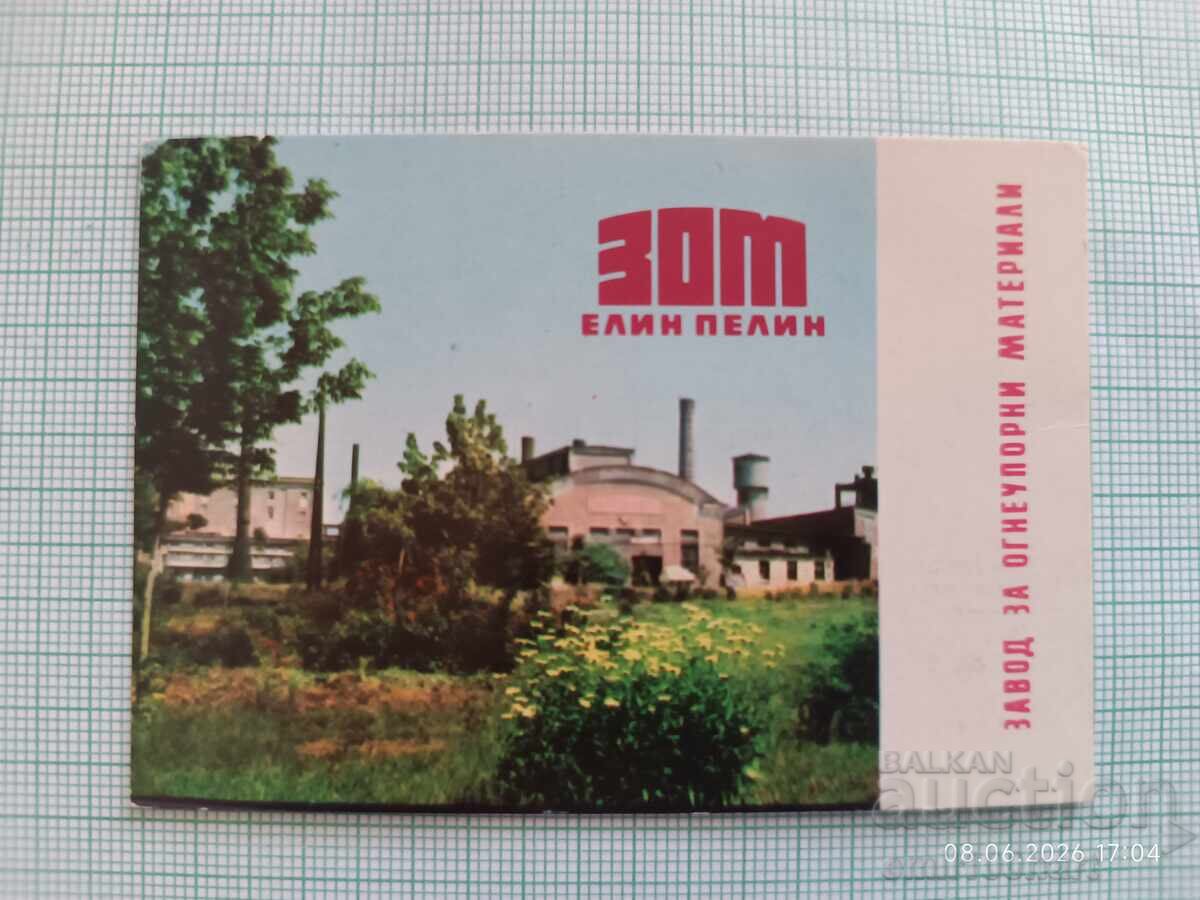 Calendar ZOM Elin Pelin 1966 Fabrica de materiale refractare