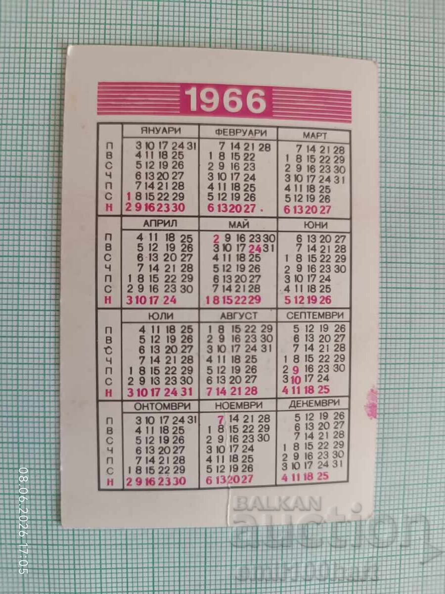 Ημερολόγιο τσέπης Promkombinat Mebel Σόφια 1966 με τιμή € 0.50 | 0.98 BGN Ημερολόγιο τσέπης Promkombinat Mebel Σόφια 1966 με τιμή € 0.50 | 0.98 BGN