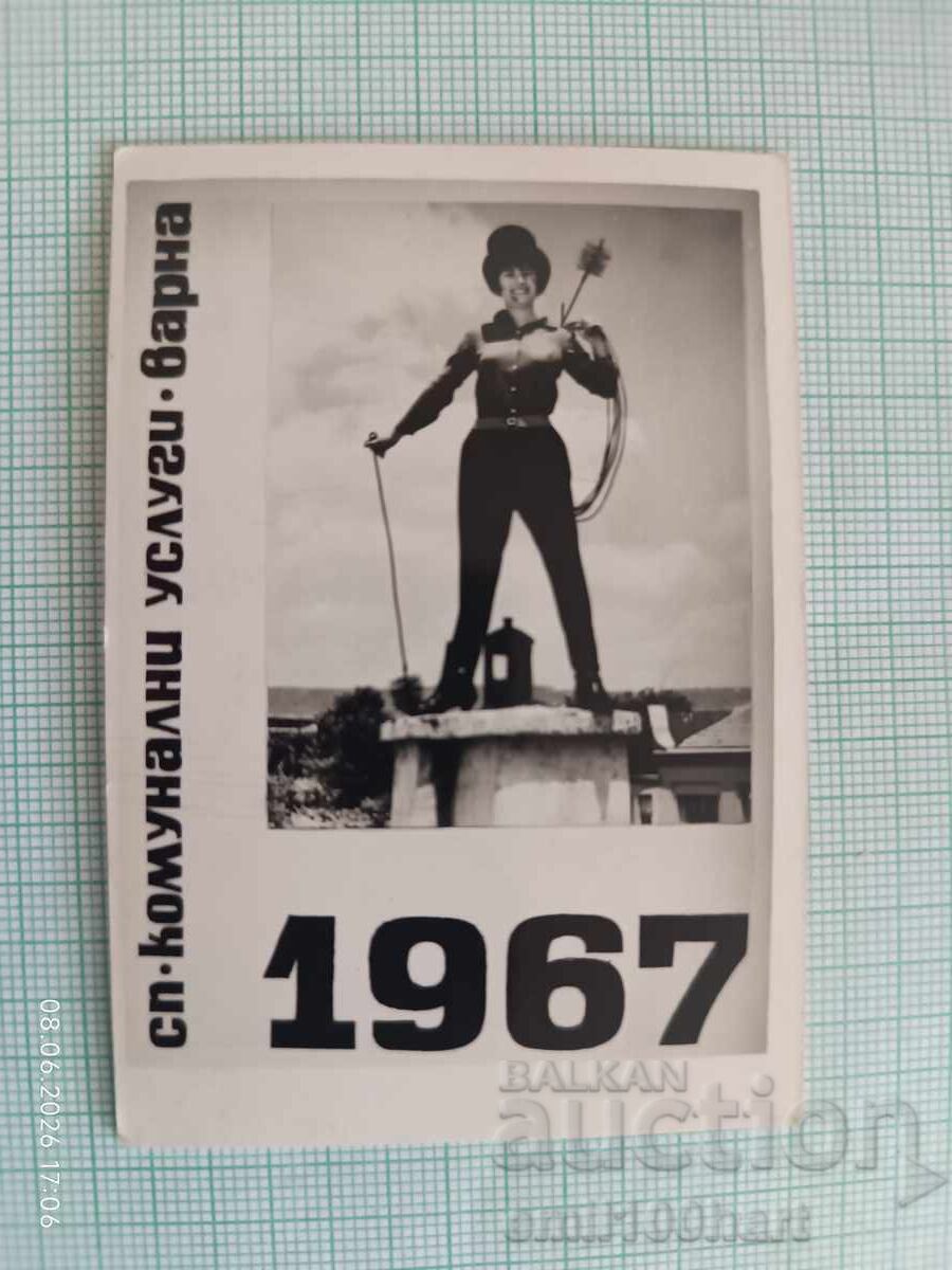 Calendar SP Servicii Comunale Varna 1967 Calendar SP Servicii Comunale Varna 1967