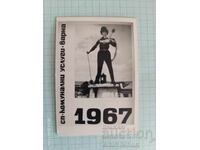 Calendar SP Servicii Comunale Varna 1967