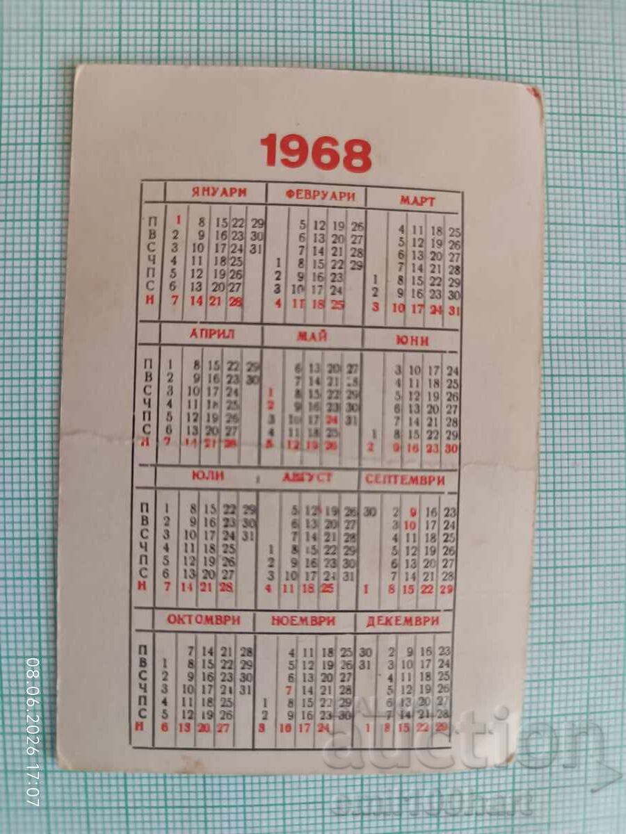 Calendar Alimente sănătoase Varna 1968 cu preț € 1.00 | 1.96 BGN