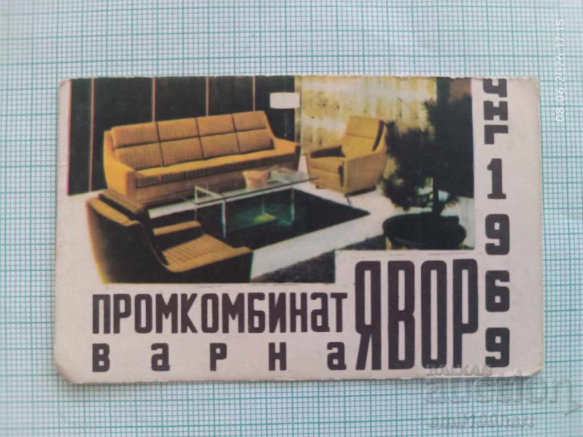 Pocket calendar Promkombinat Yavor Varna 1969 Pocket calendar Promkombinat Yavor Varna 1969