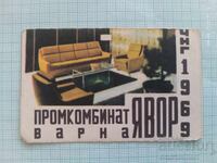 Calendar mic Promcombinat Iavor Varna 1969