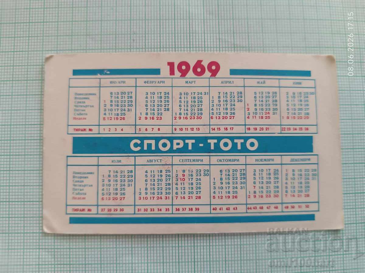 Calendar Sport TOTO 1969 cu preț € 1.00 | 1.96 BGN