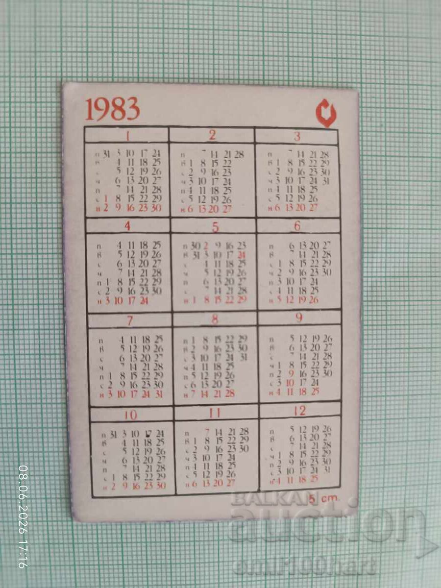 Ημερολόγιο τσέπης Balkantourist Albena 1983 με τιμή € 1.00 | 1.96 BGN