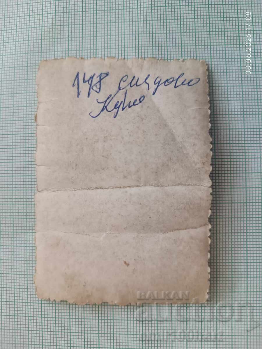 Ημερολογιάκι Γκούντι και Κοτκόφ 1976 με τιμή € 1.00 | 1.96 BGN Ημερολογιάκι Γκούντι και Κοτκόφ 1976 με τιμή € 1.00 | 1.96 BGN