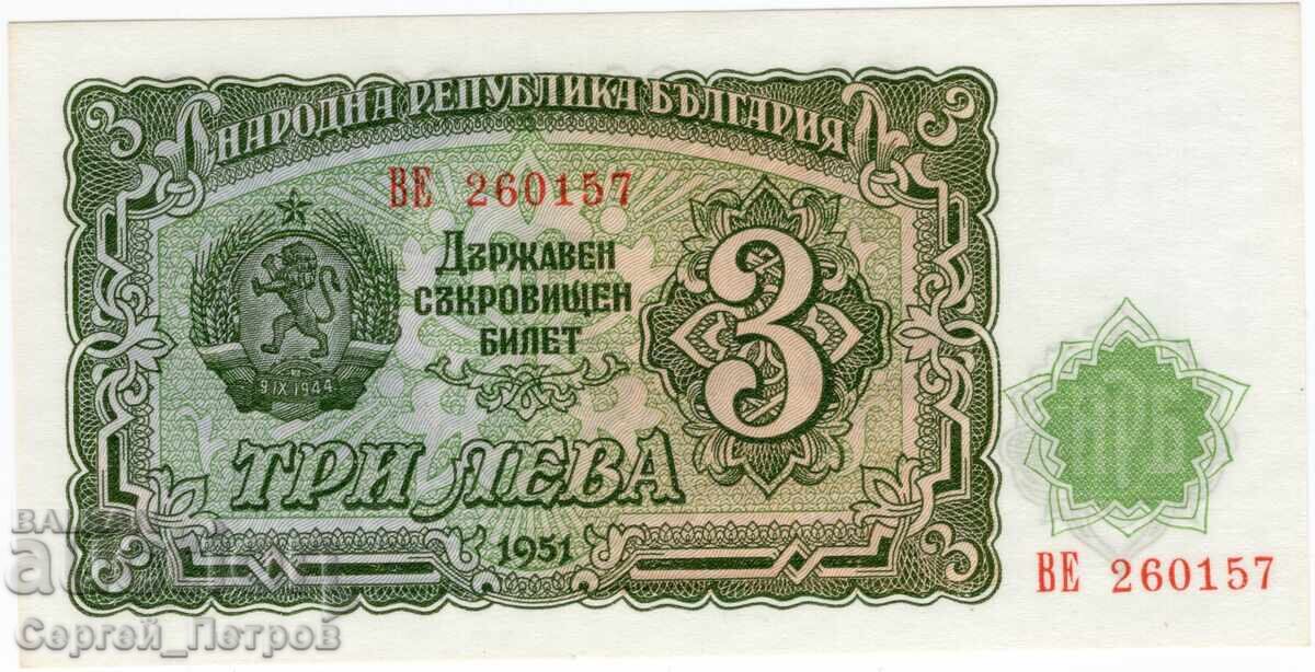 Livrarea Lot 12 Bancnote