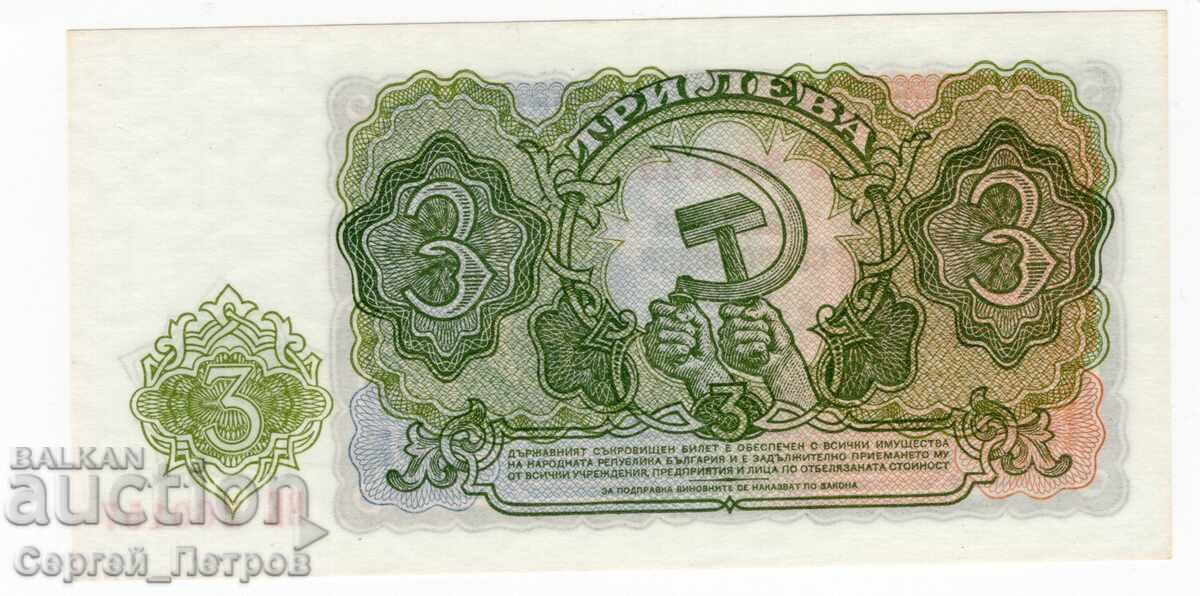 Lot 12 Bancnote - 5