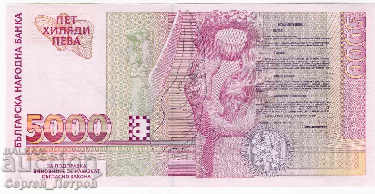 Lot 12 Bancnote - 6