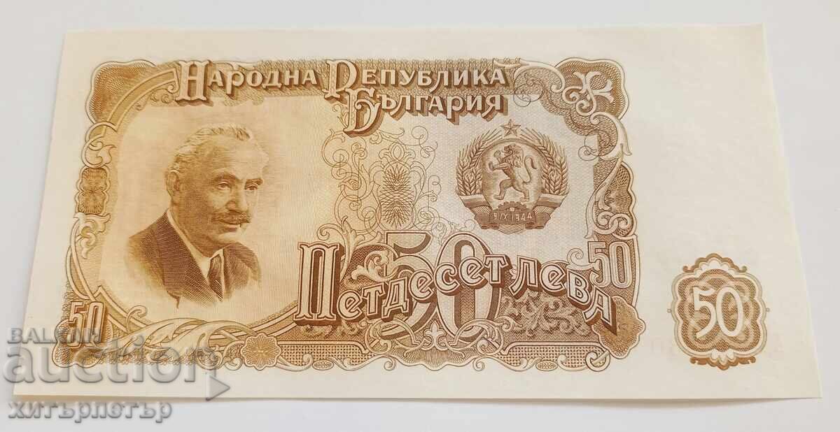 Δημοπρασία »®« 50 λέβα 1951 ΑUNC++ Δημοπρασία »®« 50 λέβα 1951 ΑUNC++