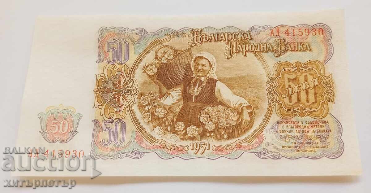»®« 50 λέβα 1951 ΑUNC++ »®« 50 λέβα 1951 ΑUNC++