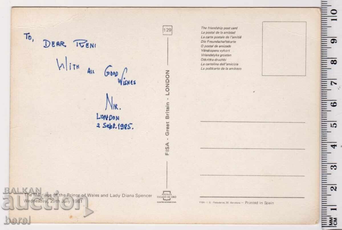 Prince Charles and Princess Diana 1981 with price € 7.00 | 13.69 BGN Prince Charles and Princess Diana 1981 with price € 7.00 | 13.69 BGN