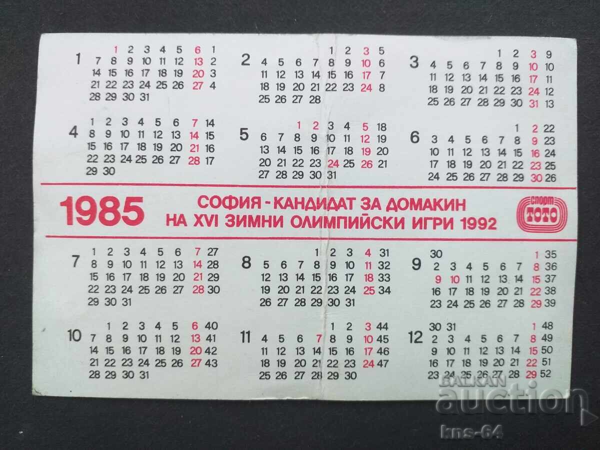 Calendar de buzunar cu fotbal cu preț € 0.40 | 0.78 BGN