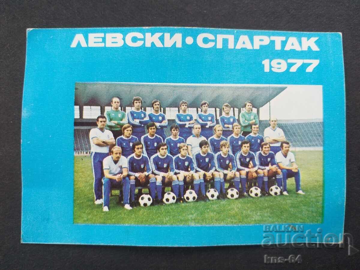 Футбол   Соц календарче
