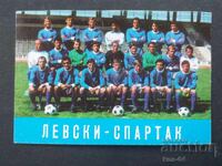 Футбол   Соц календарче