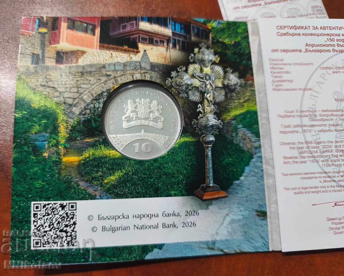 Licitație 10 euro 2026 - 150 de ani de la Răscoala din Aprilie Licitație 10 euro 2026 - 150 de ani de la Răscoala din Aprilie
