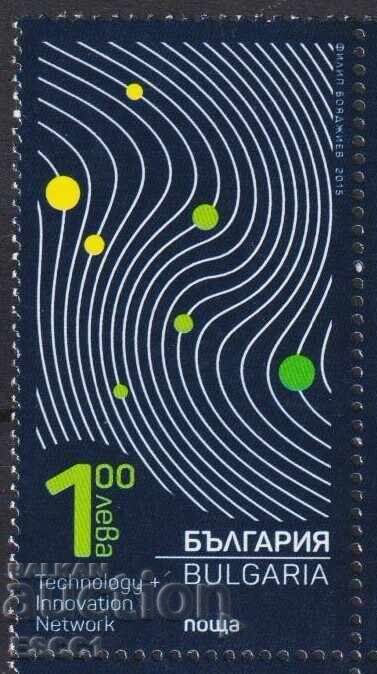 Marcă pură Parc științific și tehnologic 2015 din Bulgaria