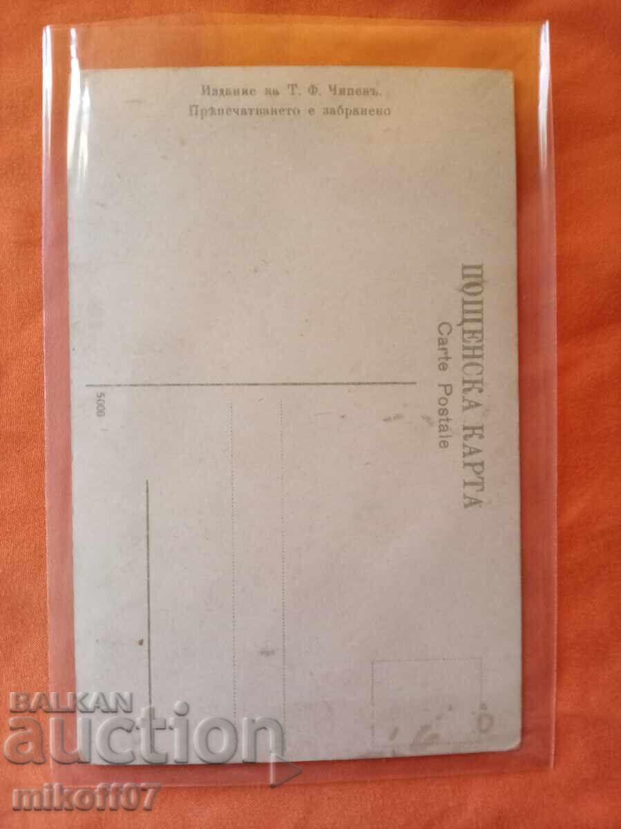 Carte poștală Sofia piața de flori cu preț € 30.00 | 58.68 BGN