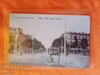 Cardul Sofia