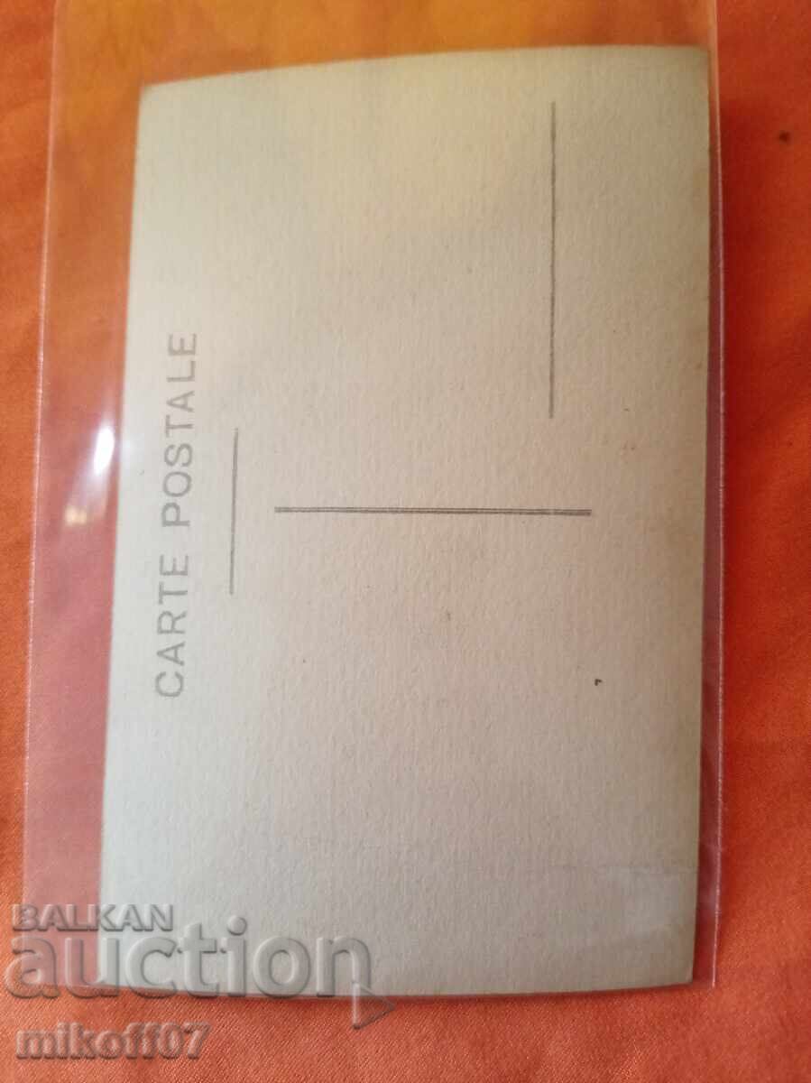 Carte poștală Sofia Bankya cu preț € 15.00 | 29.34 BGN