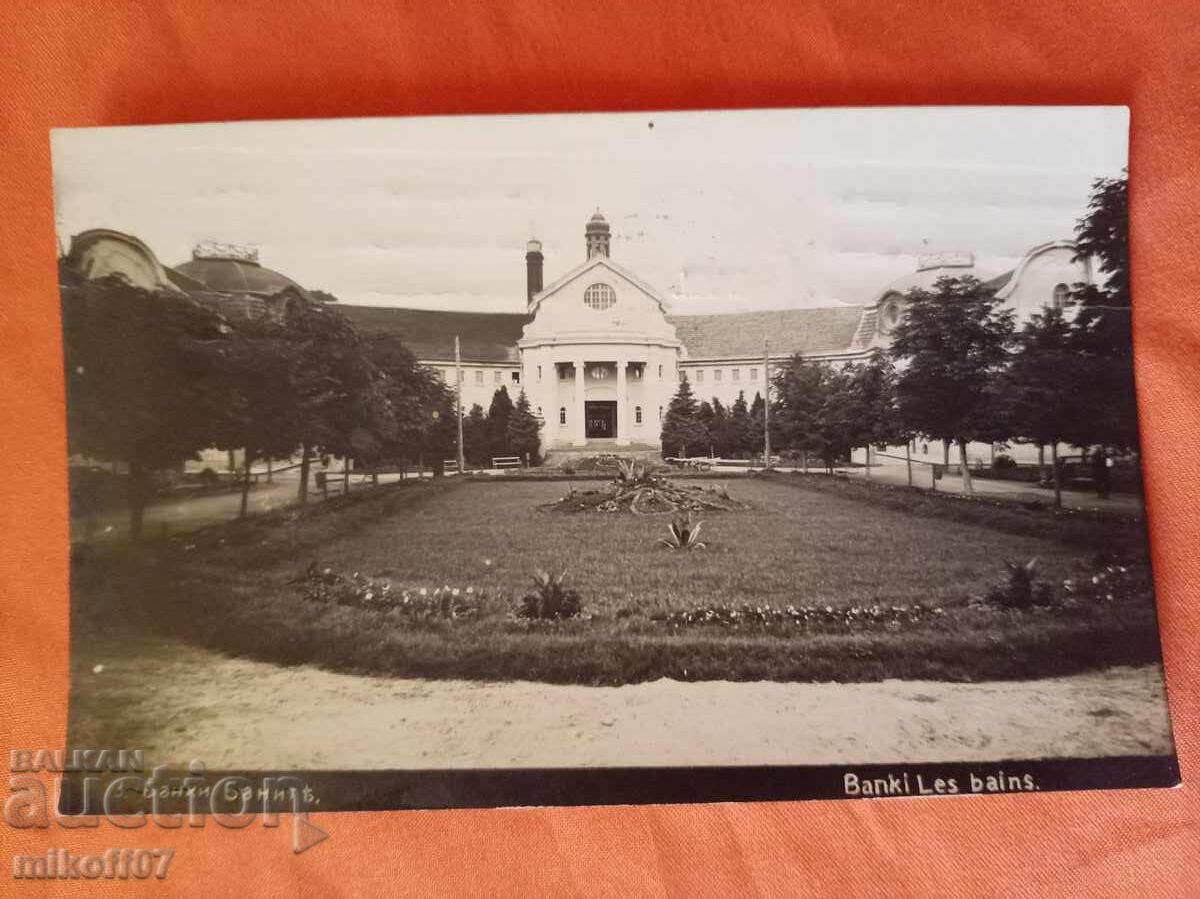 Carte poștală Sofia Bankya