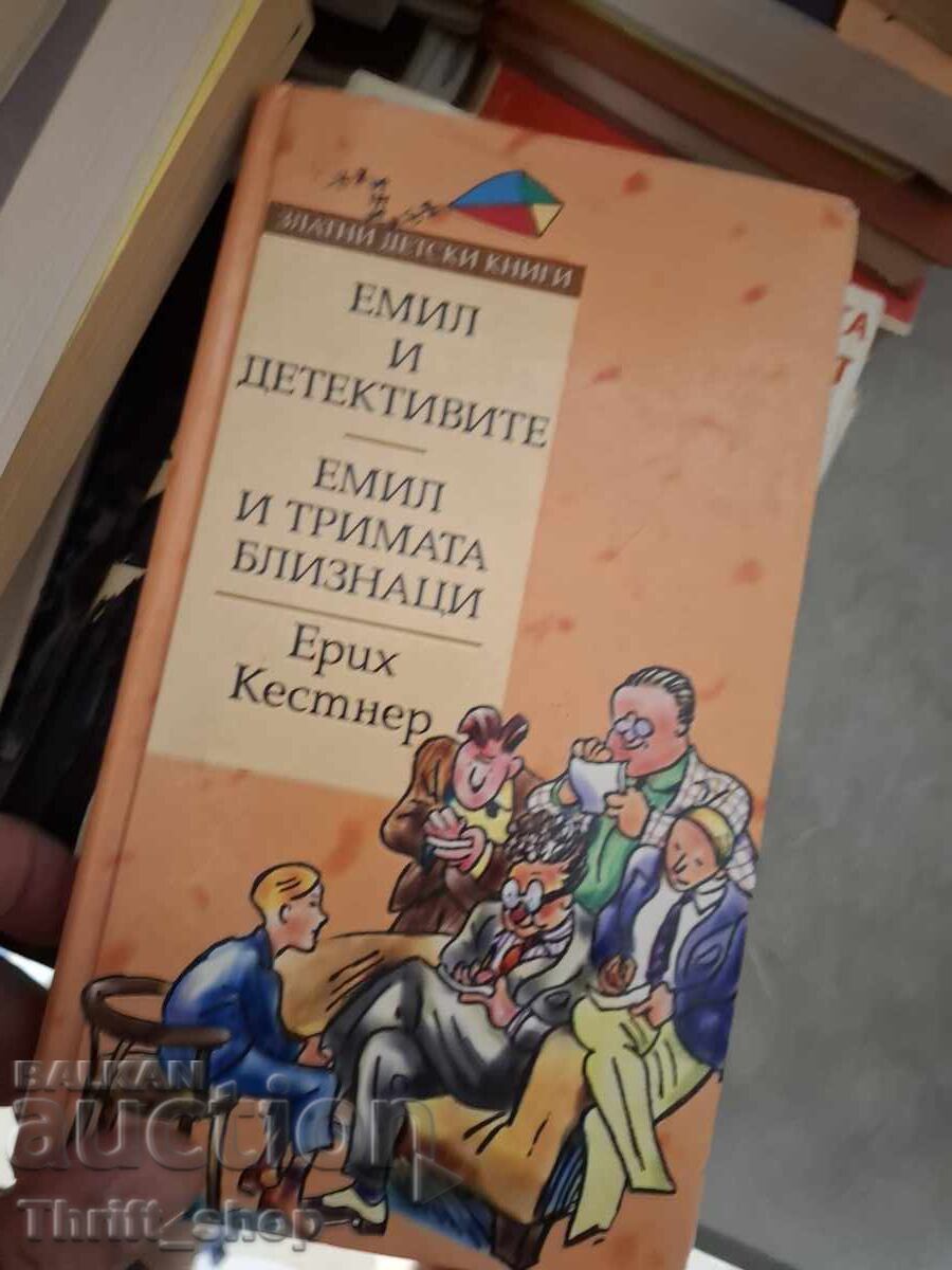 Emil și detectivii. Emil și cei doi gemeni, Erich Kästner