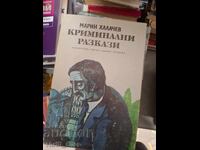Εγκληματικές ιστορίες Marin Halachev